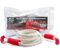 Трос-канат буксировочный без крюков AVS KT-7000 7т 5м, в пакете A78405S