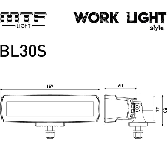 Прожектор светодиодный MTF Light STYLE 12-36V, 20W, 1950lm, ECE R10, линейный, шт. BL30S