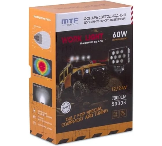 Прожектор светодиодный MTF Light MAXIMUM BLACK 12-36V, 60W, 7000lm, ECE R10, прямоугольный, шт. ВС67P