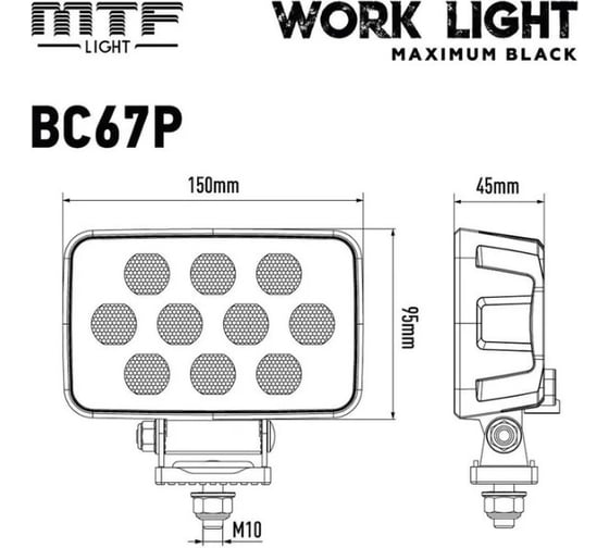 Прожектор светодиодный MTF Light MAXIMUM BLACK 12-36V, 60W, 7000lm, ECE R10, прямоугольный, шт. ВС67P
