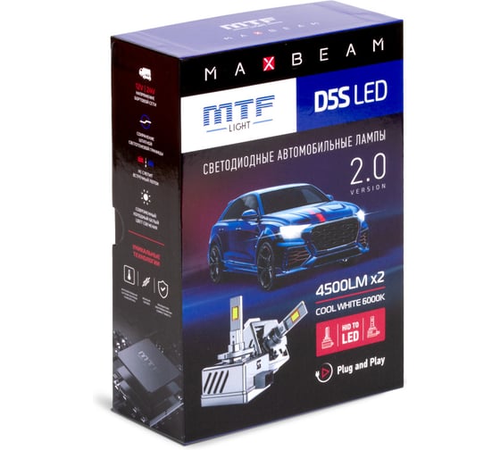 Светодиодная лампы MTF Light MaxBeam, D5S, 12V, 35W, 4500lm, 6000K, кулер, комплект. MBD5S6