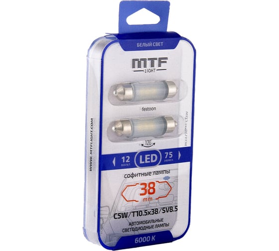 Светодиодная автолампа MTF Light софитная 10.5x38/38mm, 12В, 5000К(белый свет), 0.5Вт, Тайвань, 2шт T38M5PT