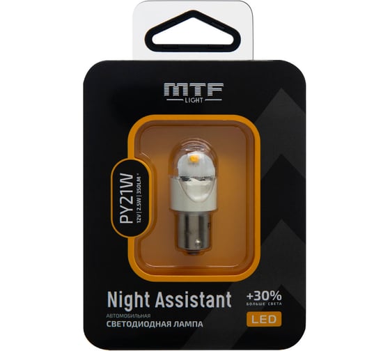 Светодиодная автолампа MTF Light Night Assistant 12В, 2.5Вт, P21W, янтарный, блистер, шт.(С) NPY21W