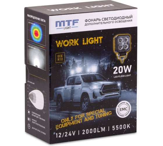 Фонарь светодиодный дополнительного освещения MTF Light 12/24V, 20W, 2000lm, ECE R10, квадратный, шт. CL32K6S