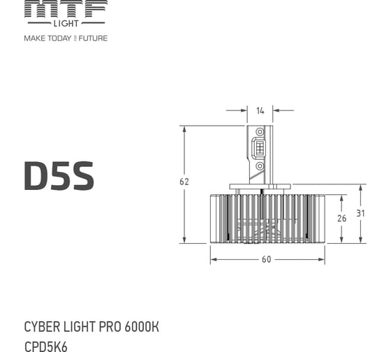 Светодиодная лампы MTF Light CYBER LIGHT, D5S, 12V, 35W, 3750lm, 6000K, кулер, комплект. DPD5S6