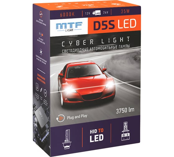 Светодиодная лампы MTF Light CYBER LIGHT, D5S, 12V, 35W, 3750lm, 6000K, кулер, комплект. DPD5S6
