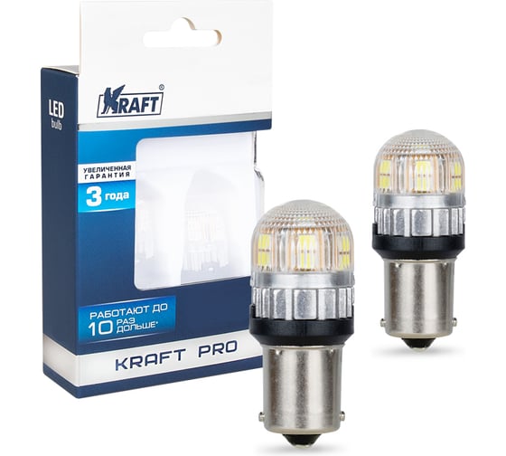 Светодиод KRAFT P21W (BA15S) 10-30v (white) Pro (2 шт. Европодвес) KT 700271
