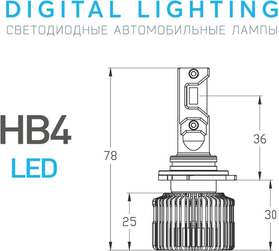 Светодиодные лампы MTF LIGHT DIGITAL LIGHTING НB4, 12V, 55W, 4500lm, 3000-7000K, управление со смартфона, аналоговое и пульт ДУ, к-кт. SMB4K5