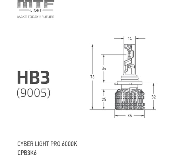 Светодиодные лампы MTF LIGHT CYBER LIGHT PRO, HB3(9005), 12V, 65W, 6500lm, 6000K, кулер, комплект. CPB3K6