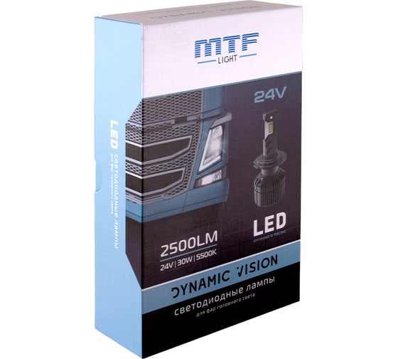 Светодиодные лампы MTF Light DYNAMIC VISION LED, H3, 24V, 28W, 2500lm, 5500K, кулер, комплект. DV03K5-24