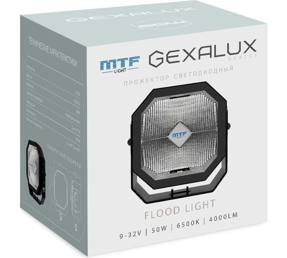 Прожектор светодиодный MTF LIGHT GEXALUX 9-32В, 60ВТ, 6500К, 4500ЛМ PG60