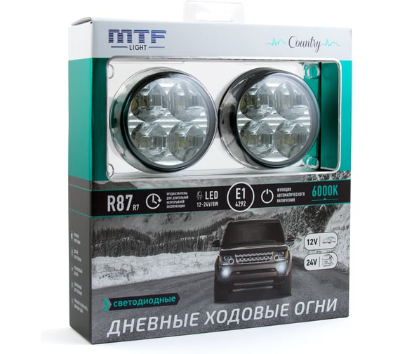 Светодиодные дневные ходовые огни MTF LIGHT COUNTRY 12/24В, 8Вт, 6000К, E1, ECE R87, ком-т. LDL70