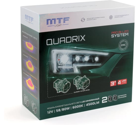 Светодиодные модули MTF Light ближ/дал. света QUADRIX, 12В, 58/80ВТ, 6000К, 4200LM, 3 круг, 4ая линза,2шт HDR4L