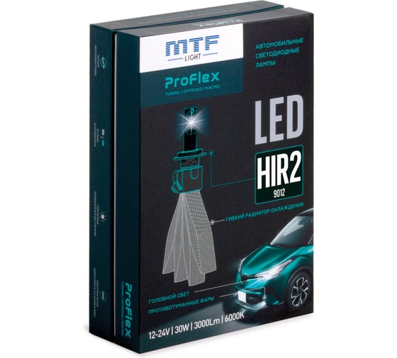 Светодиодные лампы MTF LIGHT ProFLEX HIR2(9012), 6000K, 3000lm, 12-24V, 30W, NO FAN, 2шт., компл. PFH2K5
