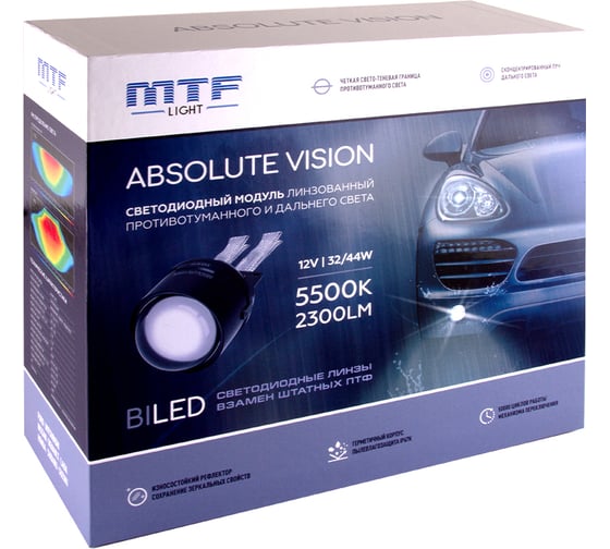 Светодиодные ПТФ линзы MTF Light ABSOLUTE VISION, 12В, птф/дал 32/44Вт, 5500К, универс 2шт. FL44K55F