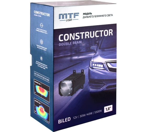 Светодиодные модули MTF Light BiLED CONSTRUCTOR DOUBLE BEAM, 12В, 40Вт, 5500К, 1.8, 2шт. HL40K6