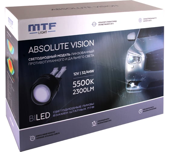 Светодиодные ПТФ линзы MTF Light ABSOLUTE VISION, 12В, птф/дальний 32/44Вт, 5500К, НИССАН\ИНФИНИТИ, 2шт. FL44K55N