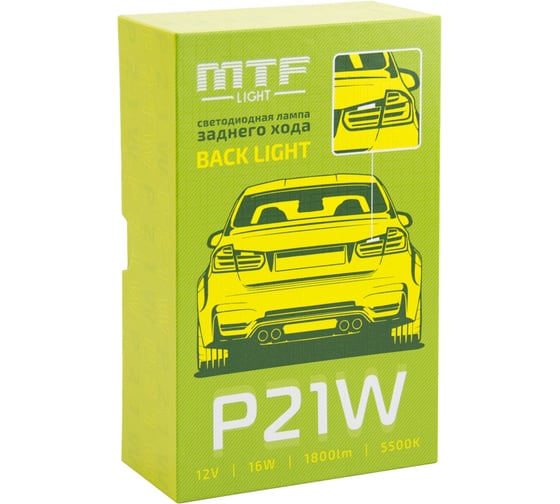 Светодиодная лампа MTF LIGHT BACK LIGHT в фонарь заднего хода, 12В, 16Вт, 5000К, P21W, шт. RL10P21W