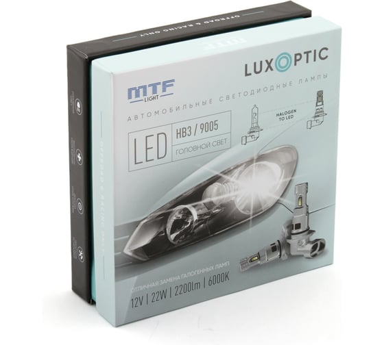 Светодиодные лампы MTF LIGHT LUXOPTIC HB3(9005), 12W, 22W, 2200LM, 6000K, к-кт. STB3K6