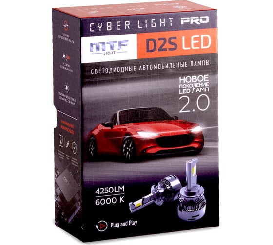 Светодиодные лампы MTF LIGHT CYBER LIGHT PRO, D2S, 85V, 35W, 4250lm, 6000K, кулер, комплект. CPD2K6