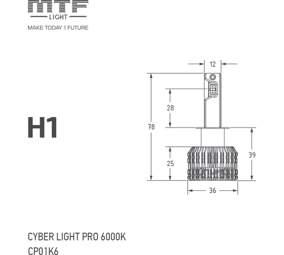 Светодиодные лампы MTF LIGHT CYBER LIGHT PRO, H1, 12V, 65W, 6500lm, 6000K, кулер, комплект. CP01K6