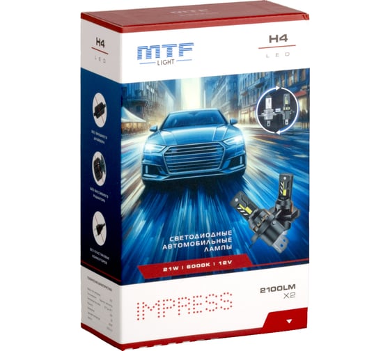 Светодиодные лампы MTF LIGHT IMPRESS, H4, 12V, 21W, 2100LM, 6000K,(размер штатн. лампы), к-кт. HT04K6