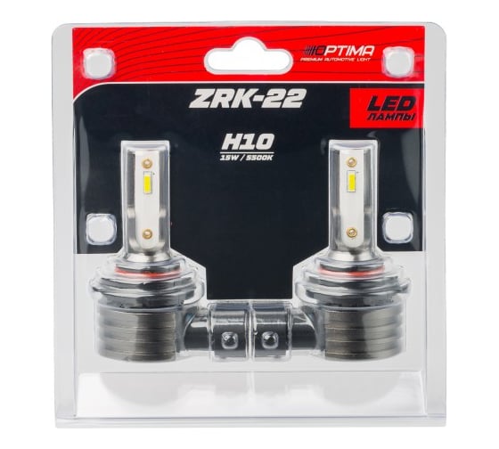 Лампа Optima Light H10 LED ZRK-22, 5500K, 12V, комплект 2 шт Z-H10