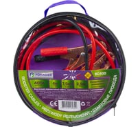 Стартовые провода POMAGIER 400А, 2.5м POM-BC400(64520)