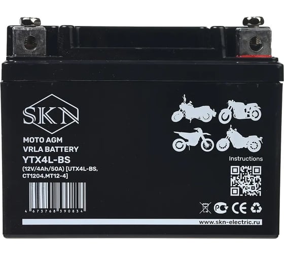Аккумулятор стартерный для мототехники SKN YTX4L-BS (12V/4Ah/50A) [UTX4L-BS, CT 1204, MT 12-4] 025279
