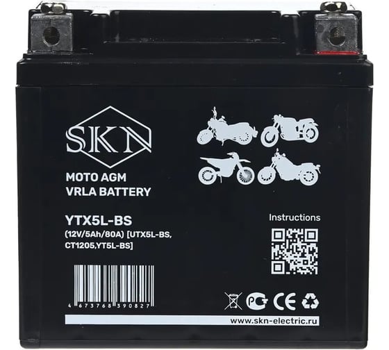 Аккумулятор стартерный для мототехники SKN YTX5L-BS (12V/5Ah/80A) [UTX5L-BS, CT1205, YT5L-BS] 025280