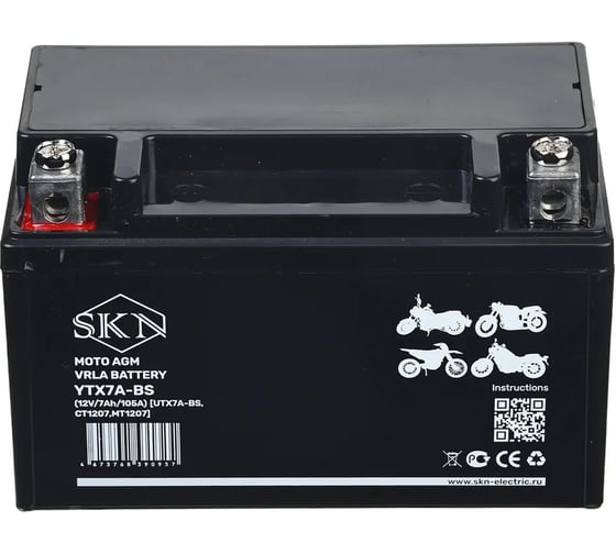 Аккумулятор стартерный для мототехники SKN YTX7A-BS (12V/7Ah/105A) [UTX7A-BS, CT 1207, MT 1207] 025281