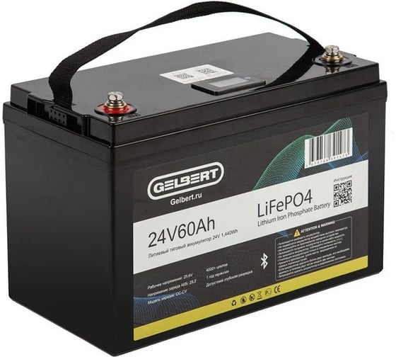 Литиевый тяговый аккумулятор Gelbert LiFePO4 (24V/60Ah/80A/1,440Wh) BT/Display 025335