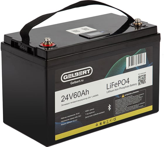 Литиевый тяговый аккумулятор Gelbert LiFePO4 (24V/60Ah/80A/1,440Wh) BT/Display 025335