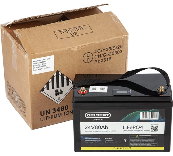 Литиевый тяговый аккумулятор Gelbert LiFePO4 (24V/80Ah/100A/1,920Wh) Bluetooth 025337