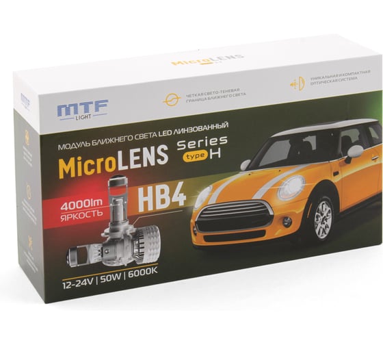 Светодиодные линзы MTF Light серии MicroLENS HB4(9006), 12/24V, 55W, 6000K, 4000LM, к-т. MCB4K5