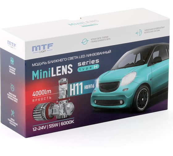 Светодиодные линзы MTF Light серии MiniLENS H11/H8/H16, 12/24V, 55W, 6000K, 4000LM, 2шт ML11K6