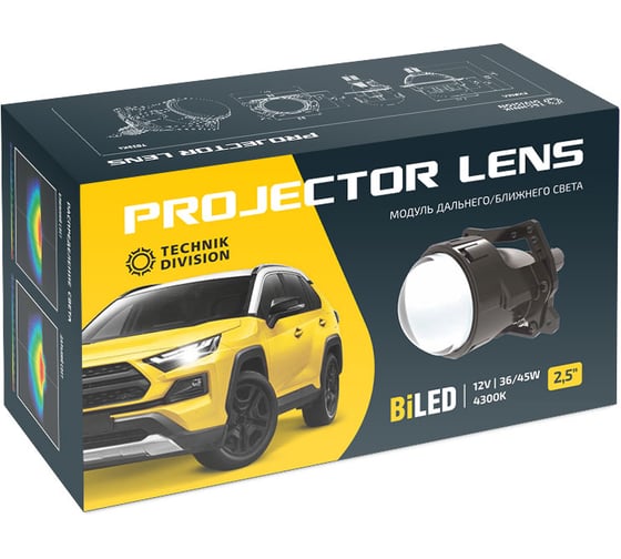 Светодиодные BiLED модули MTF Light TECHNIK DIVISION, линзованные, бескорпусные, 12В, 45Вт, 4300К, 2.5, к-т TD25K4