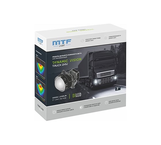 Светодиодные модули ближнего/дальнего света MTF Light DYNAMIC VISION TRUCK 24V, линзованные, бескорпусные, 24В, 45ВТ, 5000К, 3 дюйма, компл. 2шт HL45K50-24