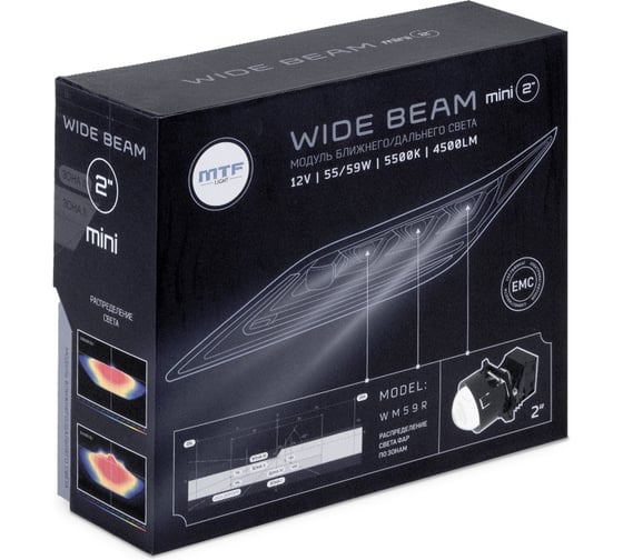 Светодиодные модули ближнего/дальнего света MTF Light серия WIDE BEAM mini, 12В, 55/59Вт, 5500К, 2, 2шт WM59R