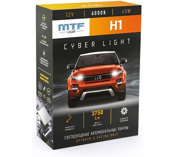 Светодиодные лампы MTF Light серия CYBER LIGHT, H1, 12V, 45W, 3750lm, 6000K, кулер, комплект DP01K6