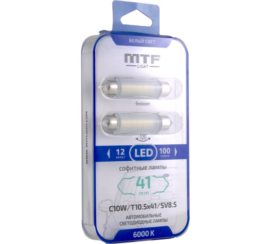 Светодиодная лампа софитная MTF Light 12В, 1Вт, 41мм, C10W (10.5x41/SV8.5), 6000K(белый свет), 2шт T41M5PT