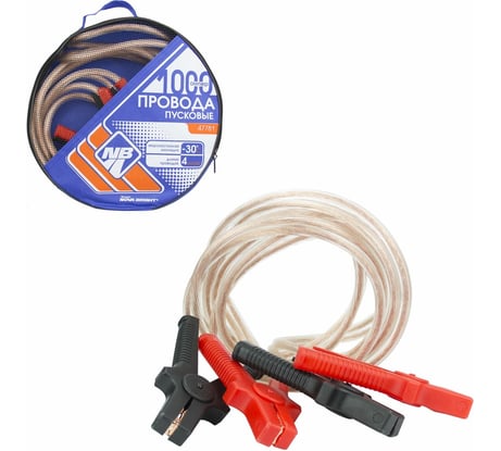 Пусковые провода Nova Bright 1000А с прозрачной изоляцией, в сумке, 4,0 м 47781