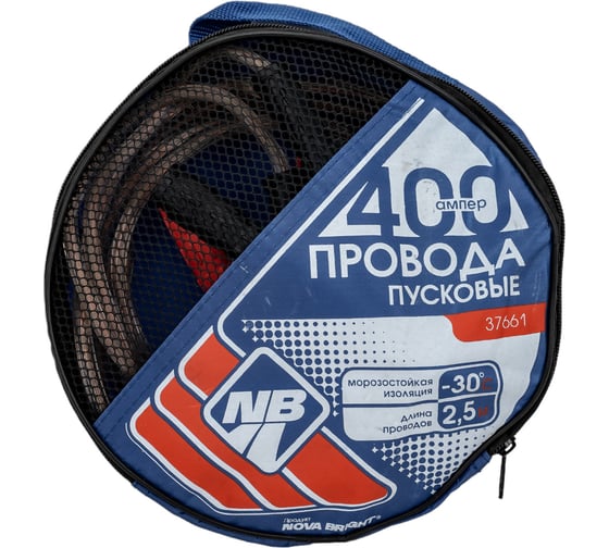 Пусковые провода Nova Bright 400А с прозрачной изоляцией, в сумке, 2.5 м 37661