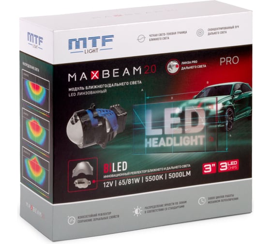 Светодиодные модули ближнего/дальнего света MTF LightMAXBEAM PRO 2.0 линзованные, бескорпусные, 12В, 65\82Вт, 5500К, 3 дюйма, комплект PH82K5