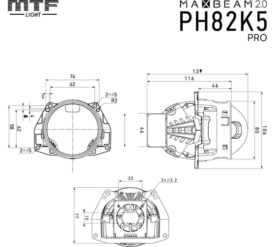 Светодиодные модули ближнего/дальнего света MTF LightMAXBEAM PRO 2.0 линзованные, бескорпусные, 12В, 65\82Вт, 5500К, 3 дюйма, комплект PH82K5