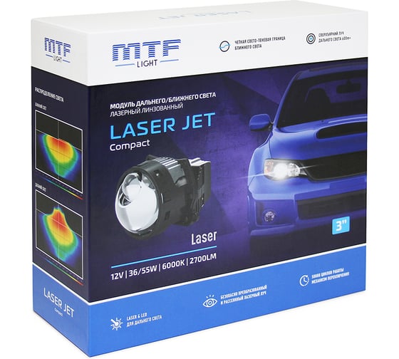 Модули лазерно-диодные MTF Light Bi-LED серия LASER JET Compact, 12В, 36/55Вт, 6000К, 3, 2шт LS55K60