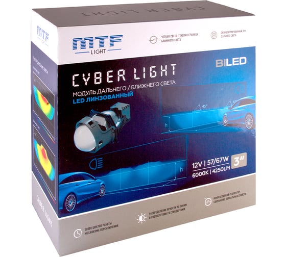 Светодиодные модули линзованные MTF Light Bi-LED серия CYBER LIGHT, 12В, ближ/дальний 57/67Вт, 6000К, 3, 2шт HL67K60