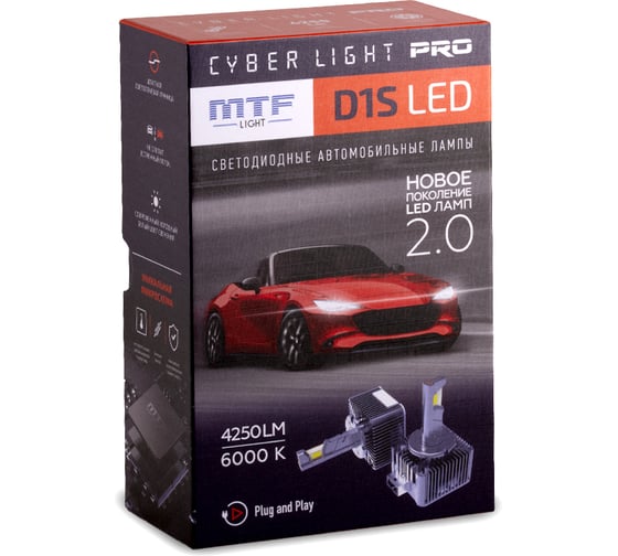 Светодиодные лампы MTF Light серия CYBER LIGHT PRO, D1S, 85V, 35W, 4250lm, 6000K, кулер, комплект CPD1K6