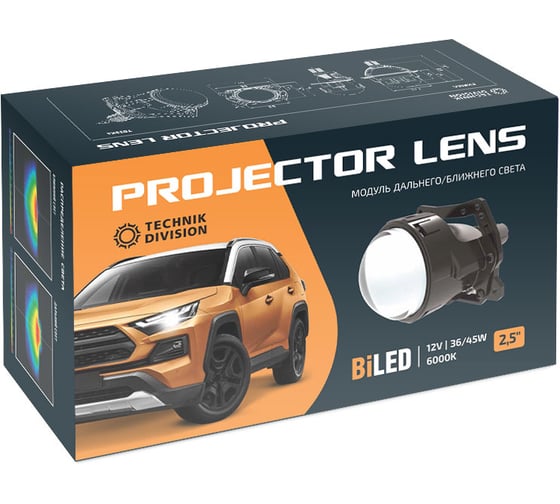 Светодиодные BiLED модули MTF Light TECHNIK DIVISION, линзованные, бескорпусные, 12В, 45Вт, 6000К, 2.5, к-т TD25K5