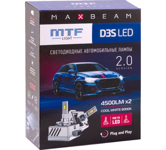 Светодиодные лампы MTF Light серия MaxBeam, D3S, 42V, 35W, 4500lm, 6000K, кулер, комплект MBD3S6